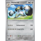 EV05_117/162 Melmetal Rare