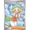 EV05_197/162 Dévouement de Bianca Full Art Ultra Rare