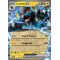 EV06_068/167 Luxray ex Double Rare