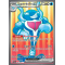 EV06_193/167 Superdofin ex Full Art Ultra Rare