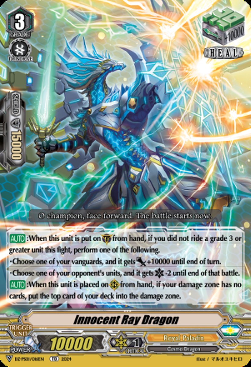 DZ-PS01/016EN Innocent Ray Dragon Common (C)