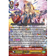 DZ-PS01/019EN Climax Jewel Knight Lord, Evangeline Common (C)