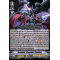 DZ-PS02/003EN Revenger, Dragruler Phantom Common (C)