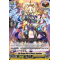 DZ-PS02/012EN Light Dragon Deity of Honors, Amartinoa Common (C)