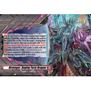 DZ-PS02/T01EN Revenger, Raging Form Dragon Common (C)