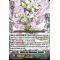 DZ-PS03/001EN White Lily Musketeer, Cecilia Common (C)