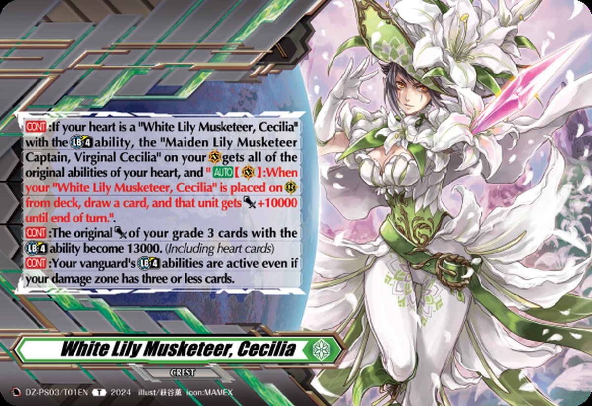 DZ-PS03/T01EN White Lily Musketeer, Cecilia Common (C)