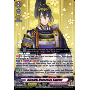 D-TB04/001EN Mikazuki Munechika Kiwame Triple Rare (RRR)