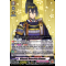 D-TB04/001EN Mikazuki Munechika Kiwame Triple Rare (RRR)