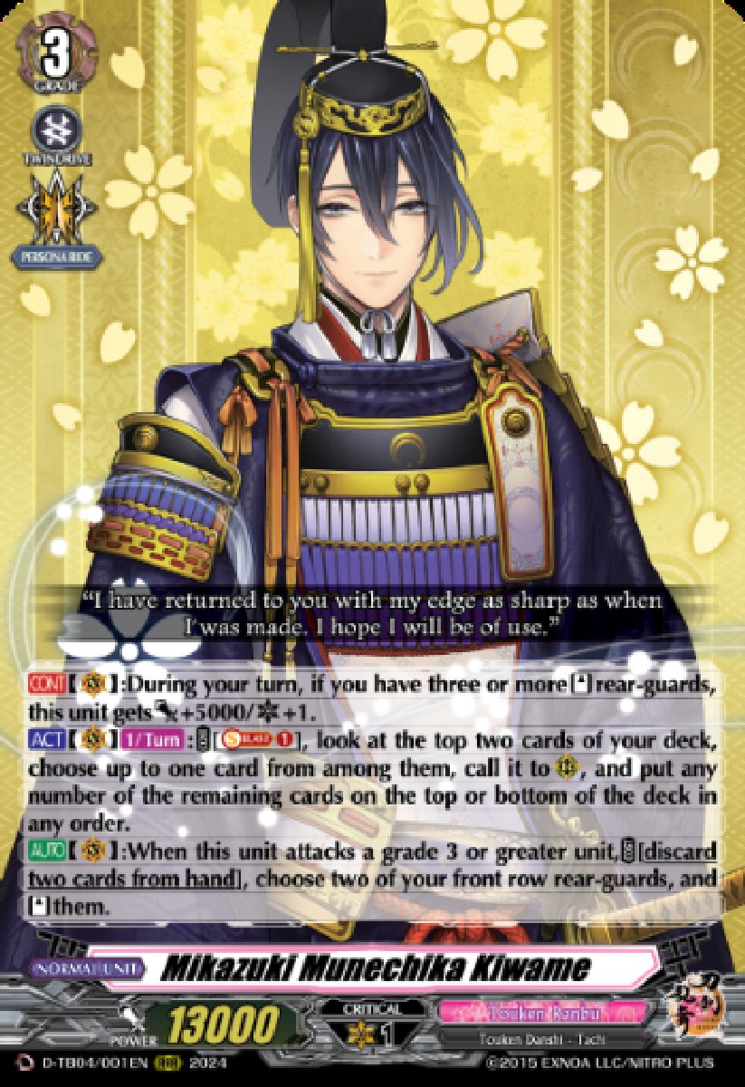 D-TB04/001EN Mikazuki Munechika Kiwame Triple Rare (RRR)