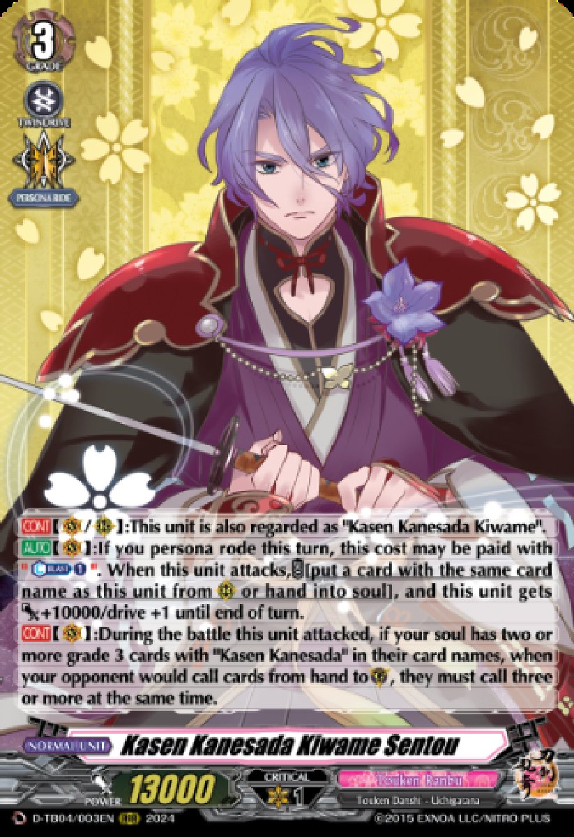 D-TB04/003EN Kasen Kanesada Kiwame Sentou Triple Rare (RRR)