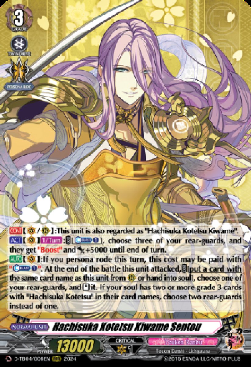 D-TB04/006EN Hachisuka Kotetsu Kiwame Sentou Triple Rare (RRR)