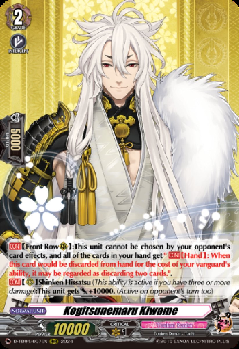 D-TB04/007EN Kogitsunemaru Kiwame Triple Rare (RRR)