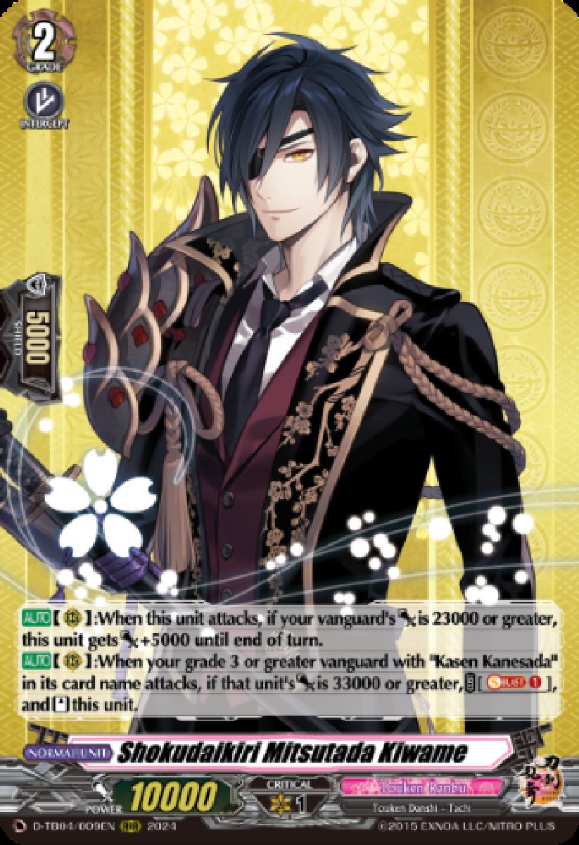 D-TB04/009EN Shokudaikiri Mitsutada Kiwame Triple Rare (RRR)