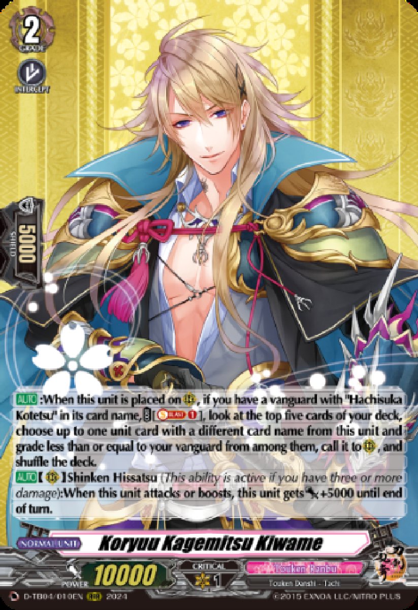 D-TB04/010EN Koryuu Kagemitsu Kiwame Triple Rare (RRR)