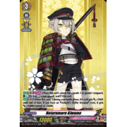 D-TB04/017EN Hotarumaru Kiwame Double Rare (RR)