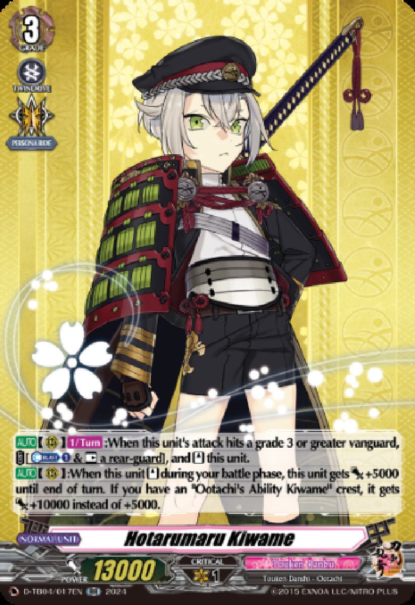 D-TB04/017EN Hotarumaru Kiwame Double Rare (RR)