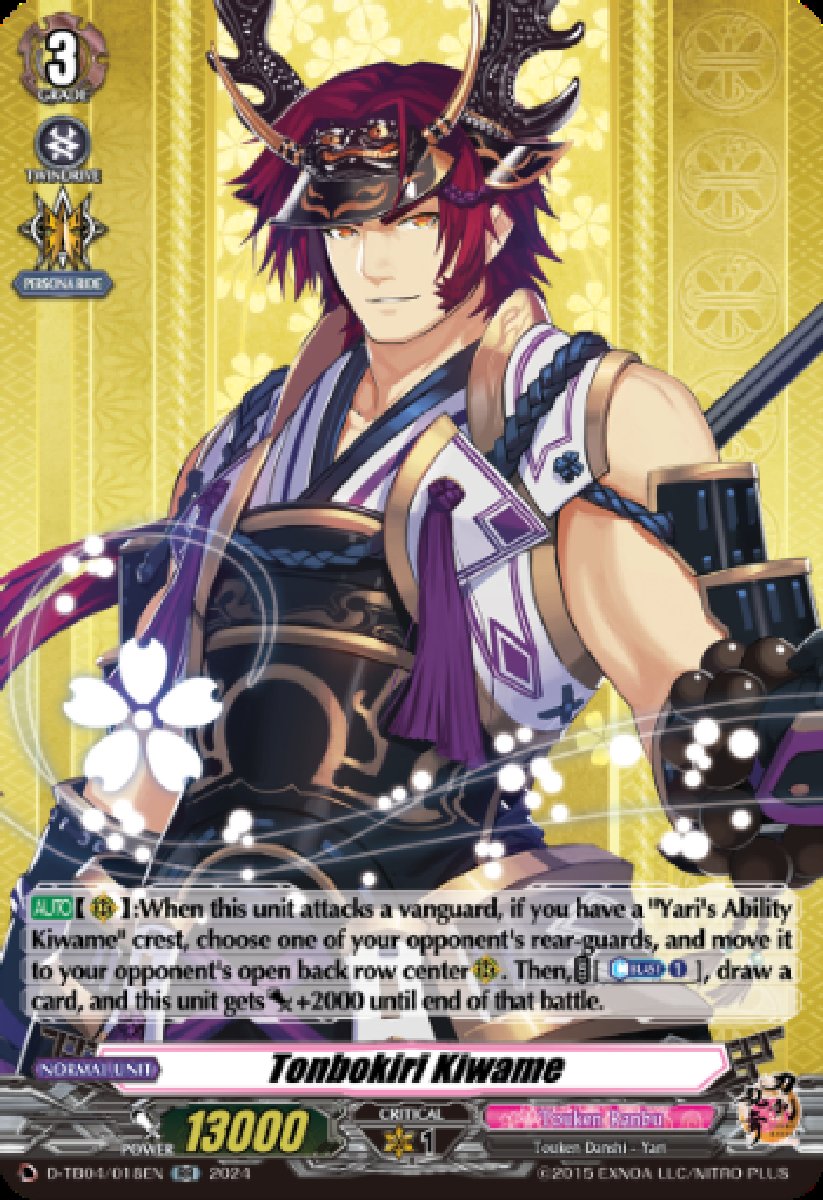 D-TB04/018EN Tonbokiri Kiwame Double Rare (RR)