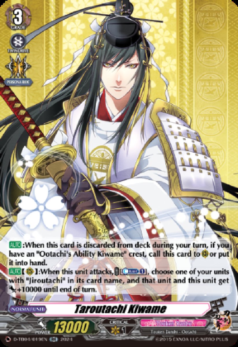 D-TB04/019EN Taroutachi Kiwame Double Rare (RR)