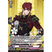 D-TB04/020EN Ookanehira Kiwame Double Rare (RR)