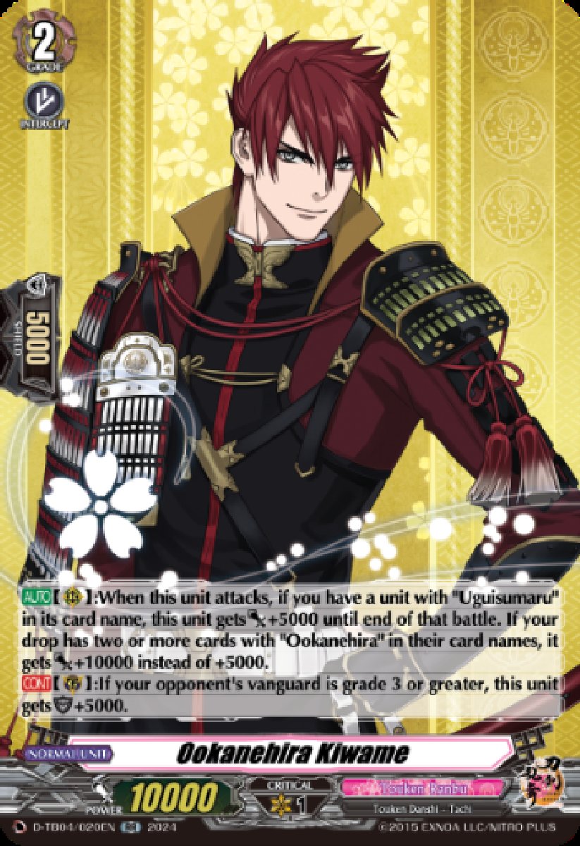 D-TB04/020EN Ookanehira Kiwame Double Rare (RR)