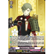 D-TB04/021EN Uguisumaru Kiwame Double Rare (RR)