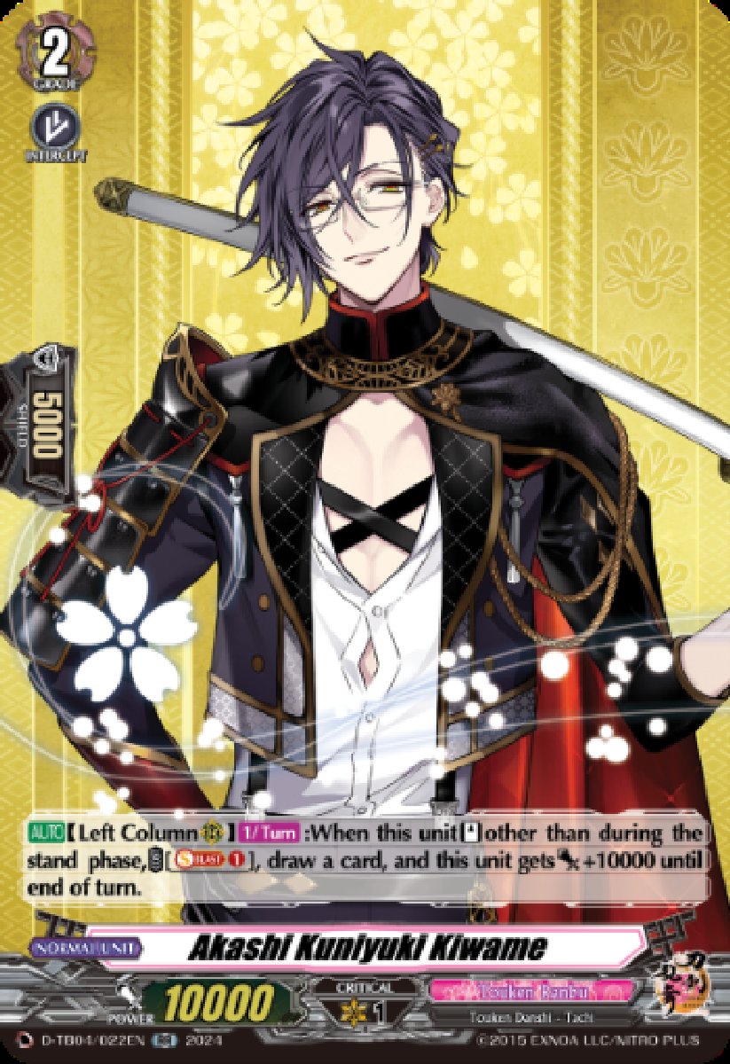 D-TB04/022EN Akashi Kuniyuki Kiwame Double Rare (RR)