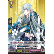 D-TB04/023EN Kousetsu Samonji Kiwame Double Rare (RR)