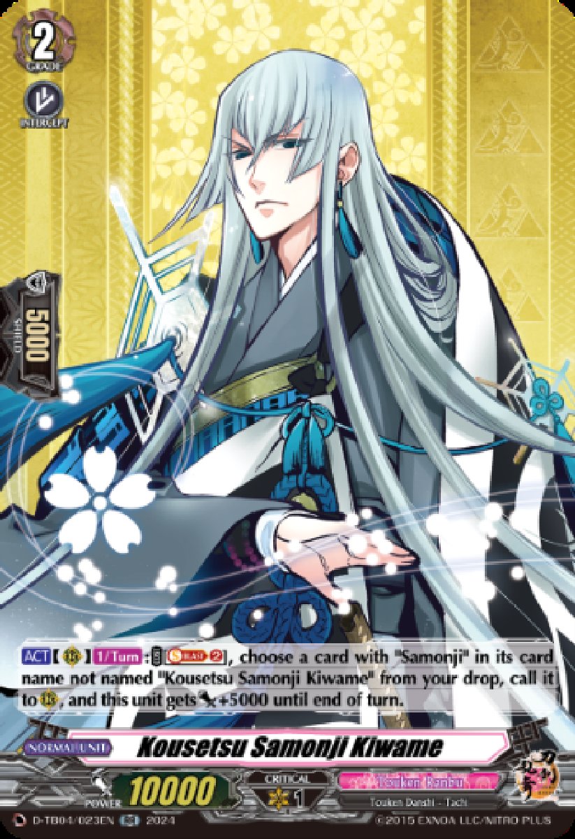 D-TB04/023EN Kousetsu Samonji Kiwame Double Rare (RR)