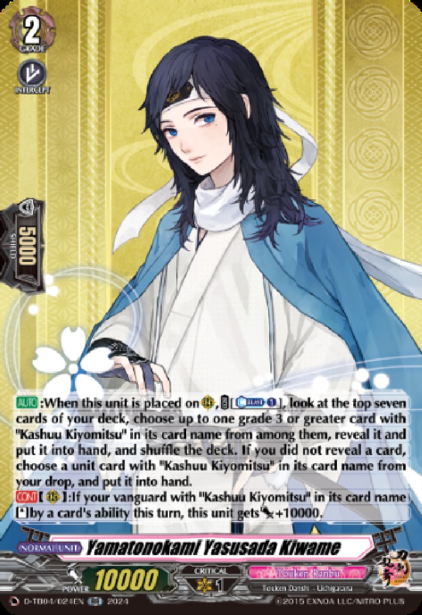 D-TB04/024EN Yamatonokami Yasusada Kiwame Double Rare (RR)