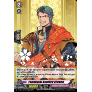 D-TB04/025EN Yamabushi Kunihiro Kiwame Double Rare (RR)