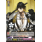 D-TB04/026EN Nagasone Kotetsu Kiwame Double Rare (RR)