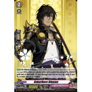 D-TB04/029EN Ookurikara Kiwame Double Rare (RR)