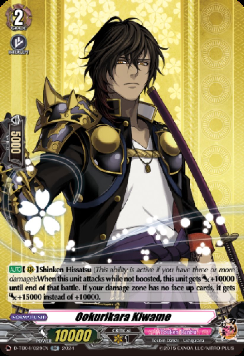 D-TB04/029EN Ookurikara Kiwame Double Rare (RR)