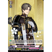 D-TB04/030EN Heshikiri Hasebe Kiwame Double Rare (RR)