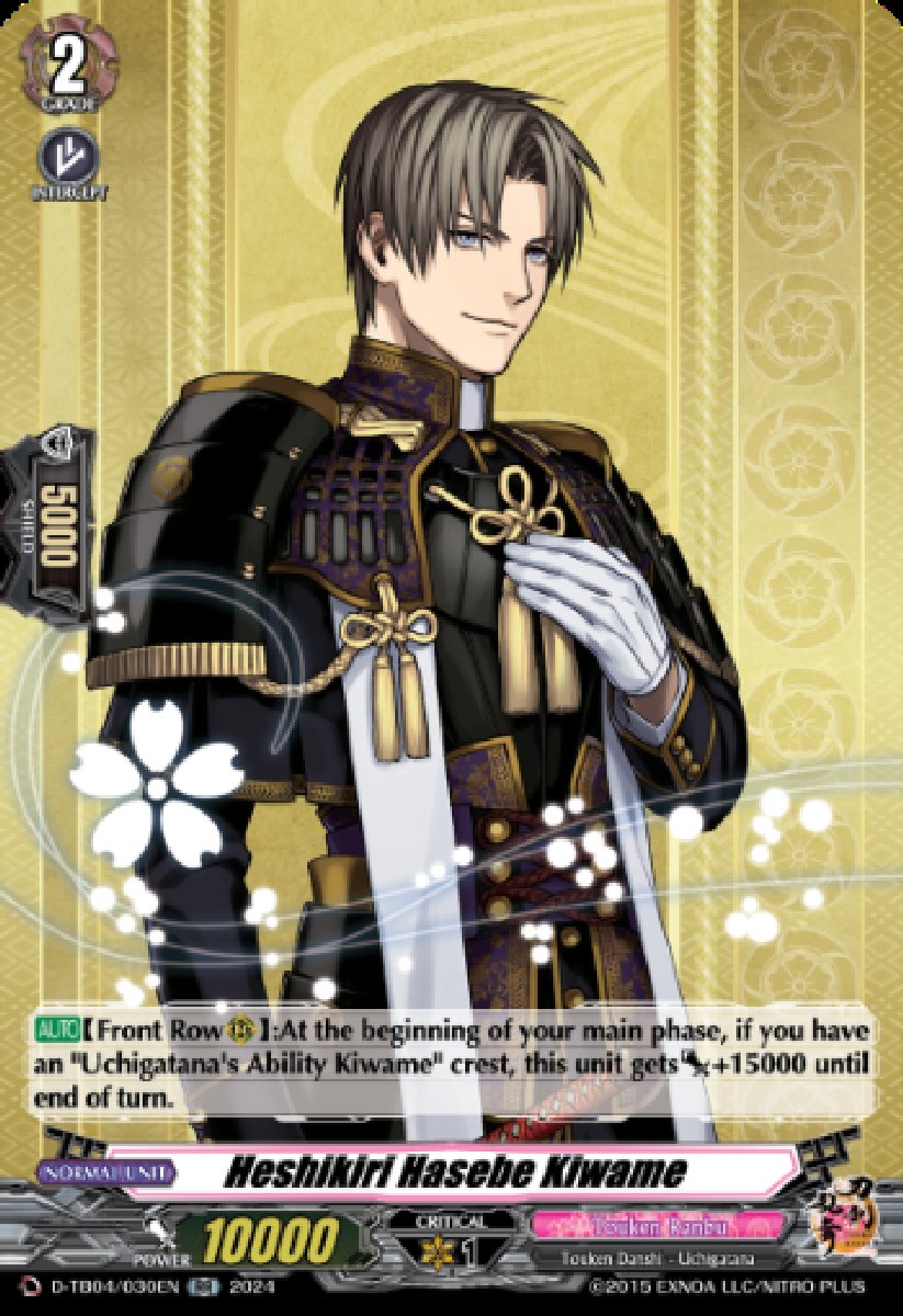 D-TB04/030EN Heshikiri Hasebe Kiwame Double Rare (RR)