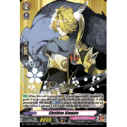 D-TB04/031EN Shishiou Kiwame Double Rare (RR)