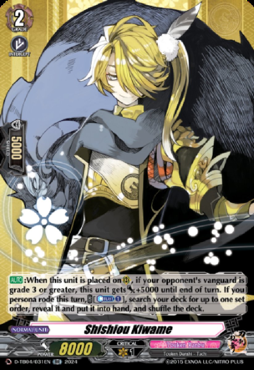 D-TB04/031EN Shishiou Kiwame Double Rare (RR)