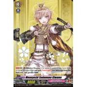 D-TB04/033EN Monoyoshi Sadamune Kiwame Double Rare (RR)