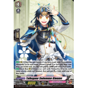 D-TB04/034EN Taikogane Sadamune Kiwame Double Rare (RR)