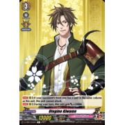 D-TB04/038EN Otegine Kiwame Rare (R)