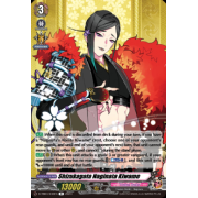 D-TB04/040EN Shizukagata Naginata Kiwame Rare (R)