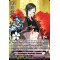 D-TB04/040EN Shizukagata Naginata Kiwame Rare (R)