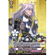 D-TB04/041EN Sengo Muramasa Kiwame Rare (R)