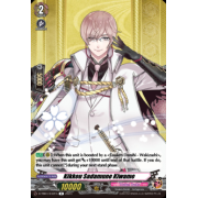 D-TB04/042EN Kikkou Sadamune Kiwame Rare (R)