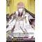 D-TB04/042EN Kikkou Sadamune Kiwame Rare (R)