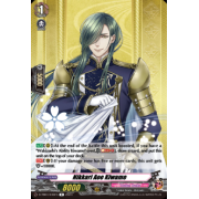 D-TB04/046EN Nikkari Aoe Kiwame Rare (R)