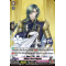 D-TB04/046EN Nikkari Aoe Kiwame Rare (R)