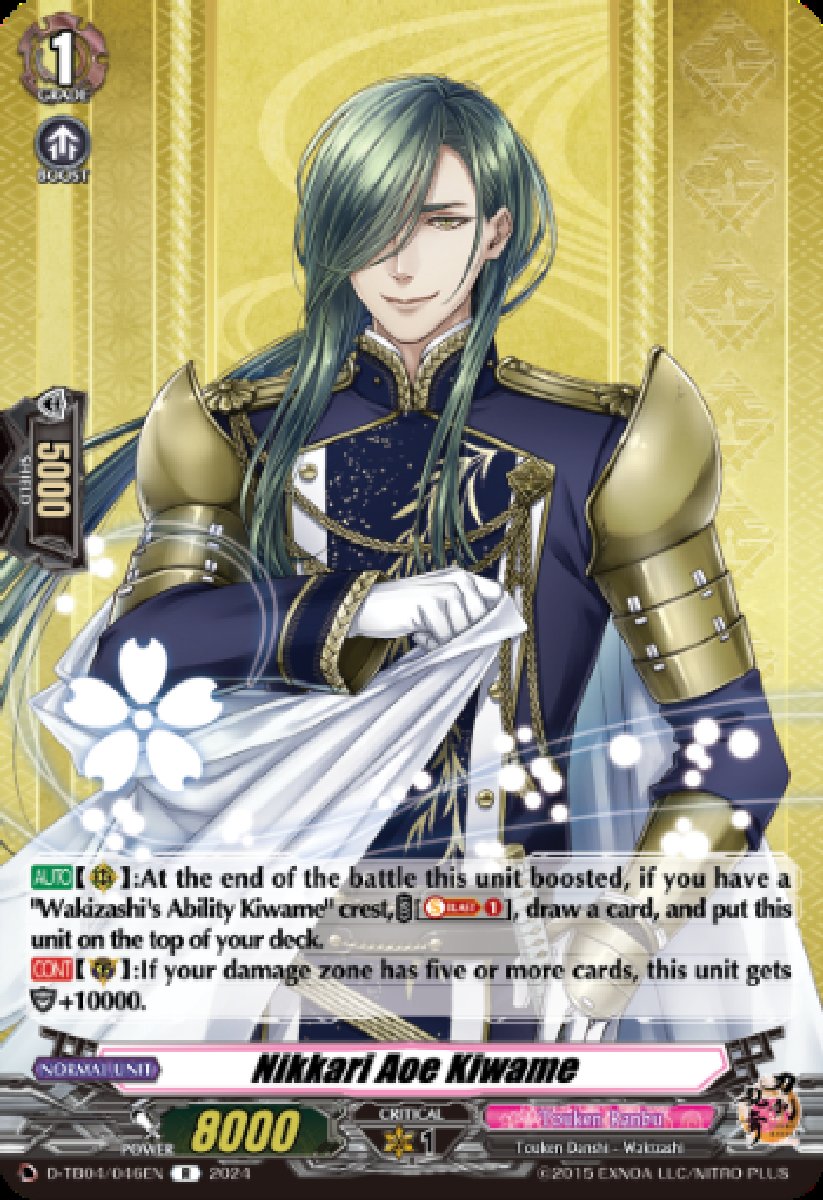 D-TB04/046EN Nikkari Aoe Kiwame Rare (R)