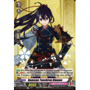 D-TB04/047EN Namazuo Toushirou Kiwame Rare (R)